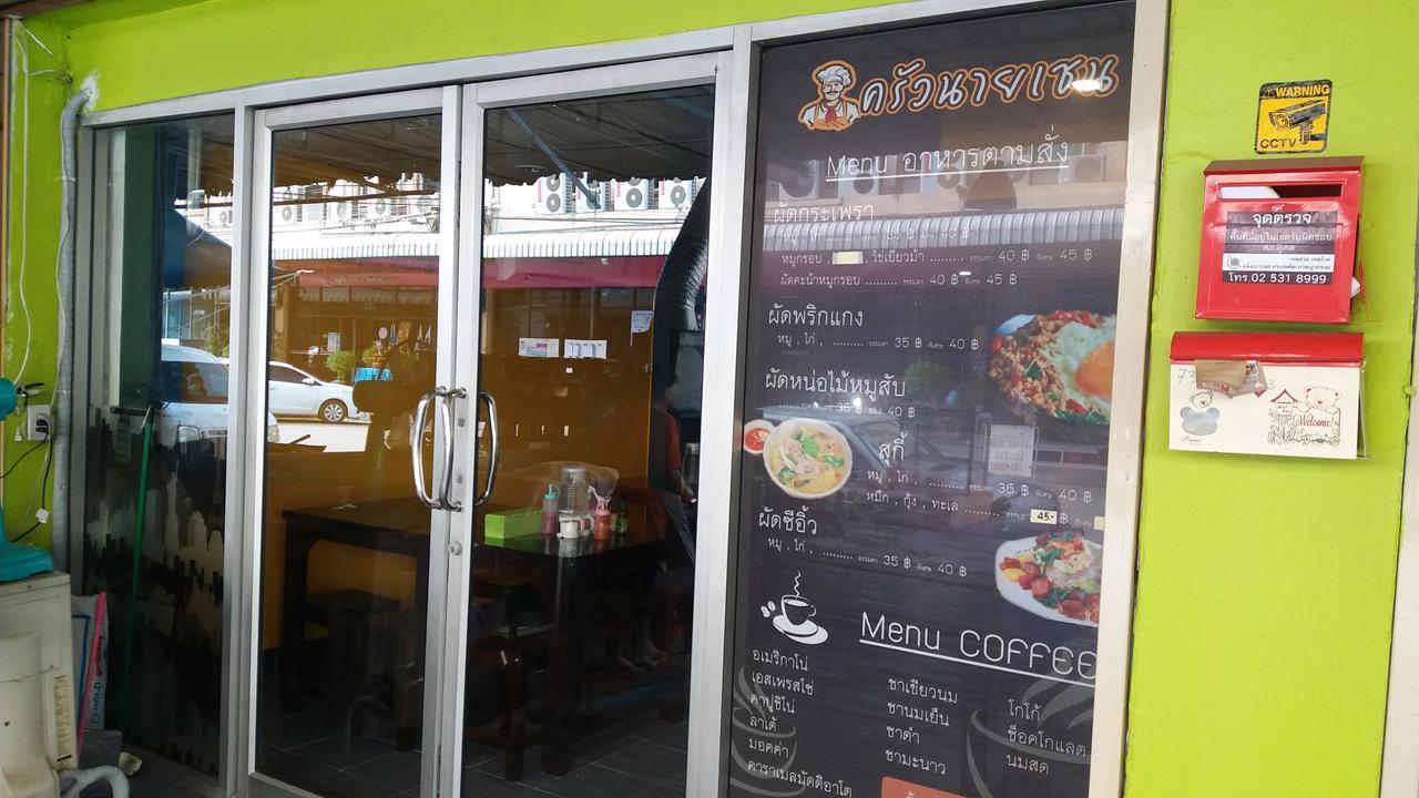 Natcha Place Rangsit Donmuang 외부 사진